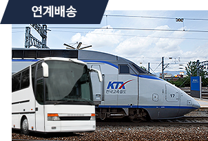 화물운송이미지