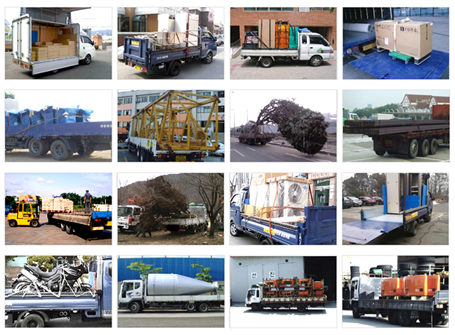 아산화물 화물실은모습